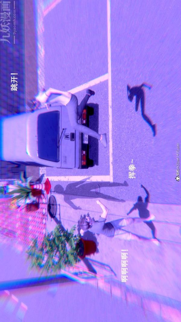 [3D]封我为尊第一季第08章-06话