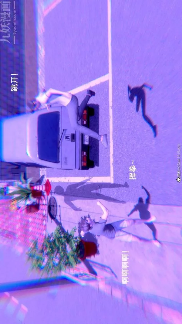 [3D]封我為尊第一季第08章-06話