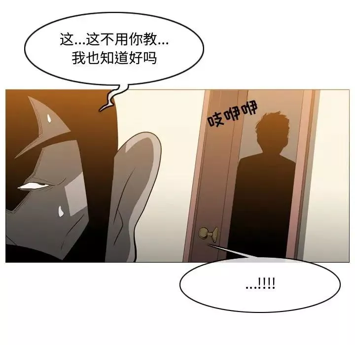 惡劣時代第19話