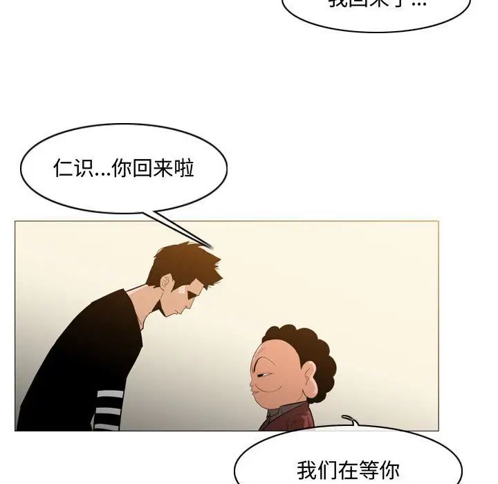 恶劣时代第19话