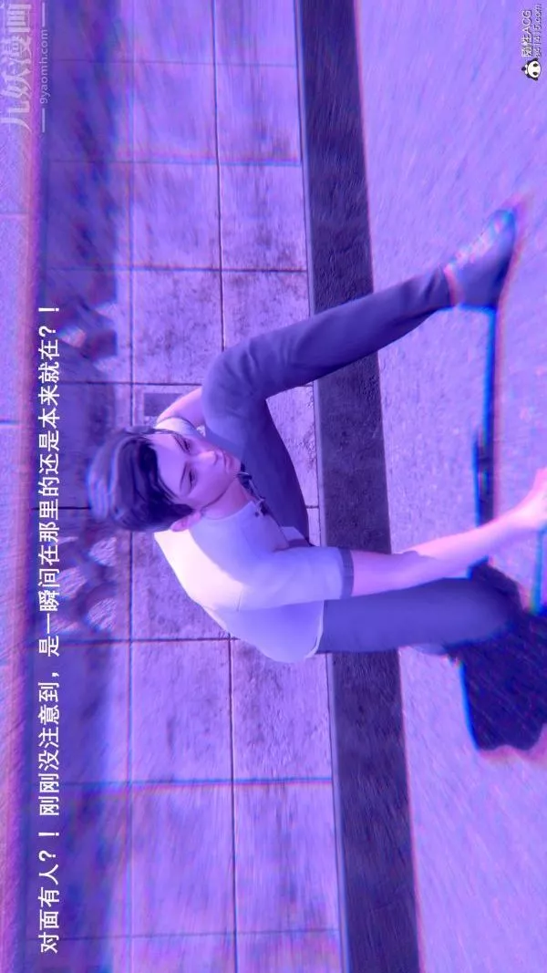 [3D]封我为尊第一季-第08章-06话 - 图片 34