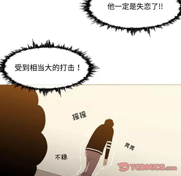 惡劣時代第19話