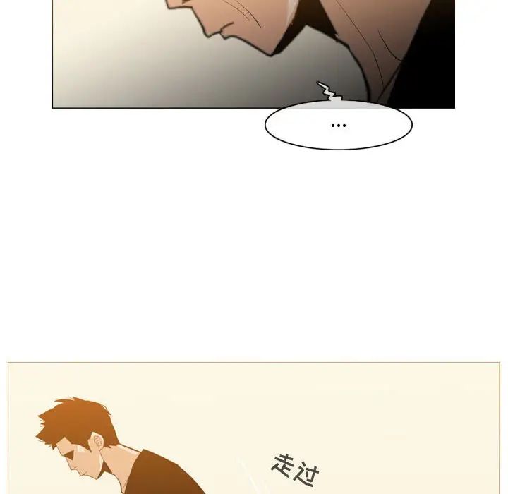 惡劣時代第19話