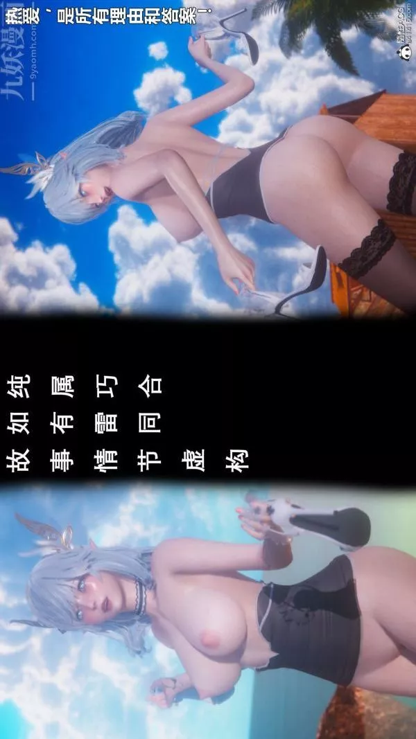 [3D]封我为尊第一季-第09章-01话 - 图片 2