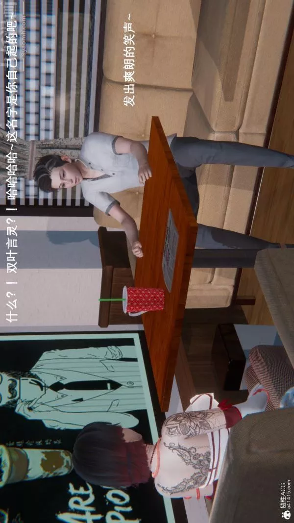 [3D]封我为尊第一季-第09章-01话 - 图片 4