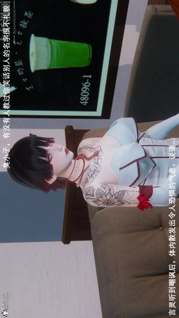 [3D]封我为尊第一季-第09章-01话 - 图片 5