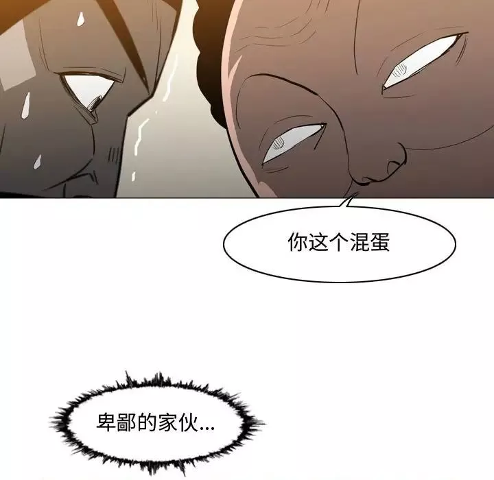 惡劣時代第19話