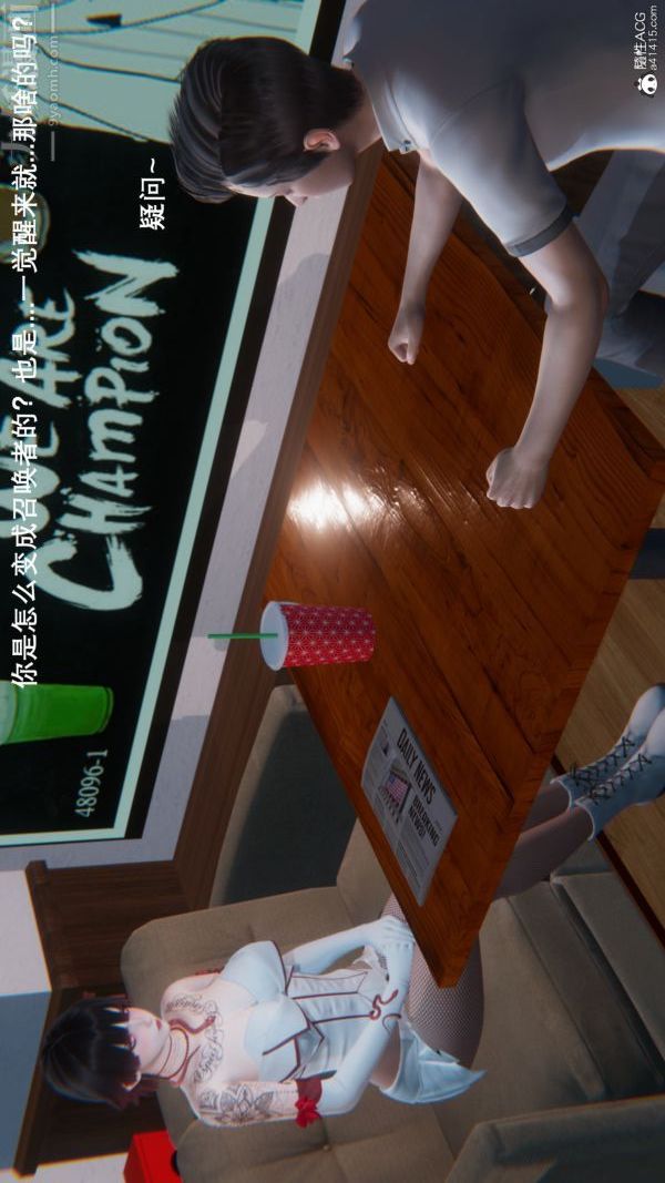 [3D]封我為尊第一季第09章-01話