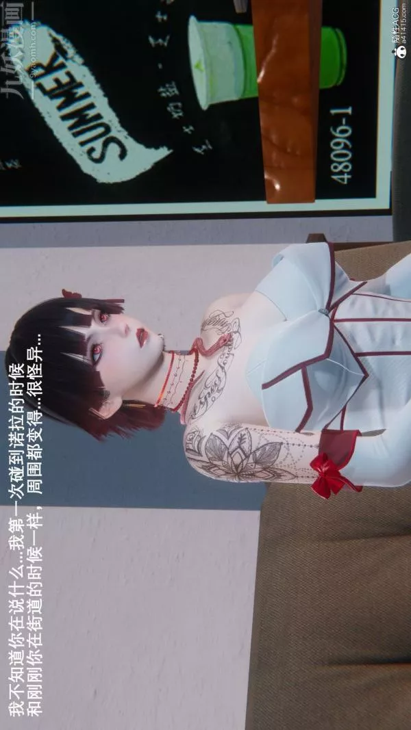 [3D]封我為尊第一季第09章-01話