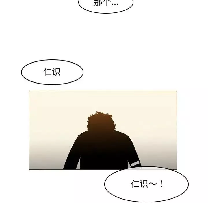 惡劣時代第19話
