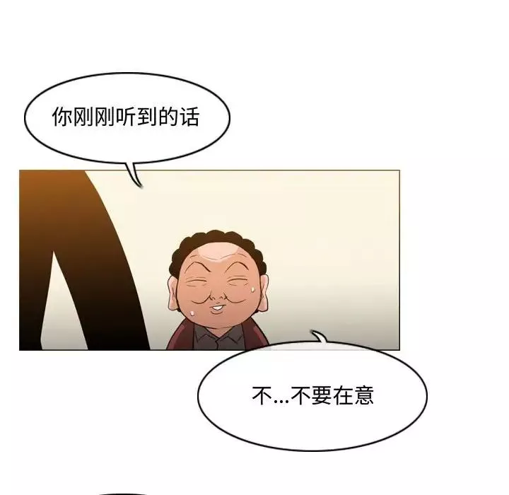 惡劣時代第19話
