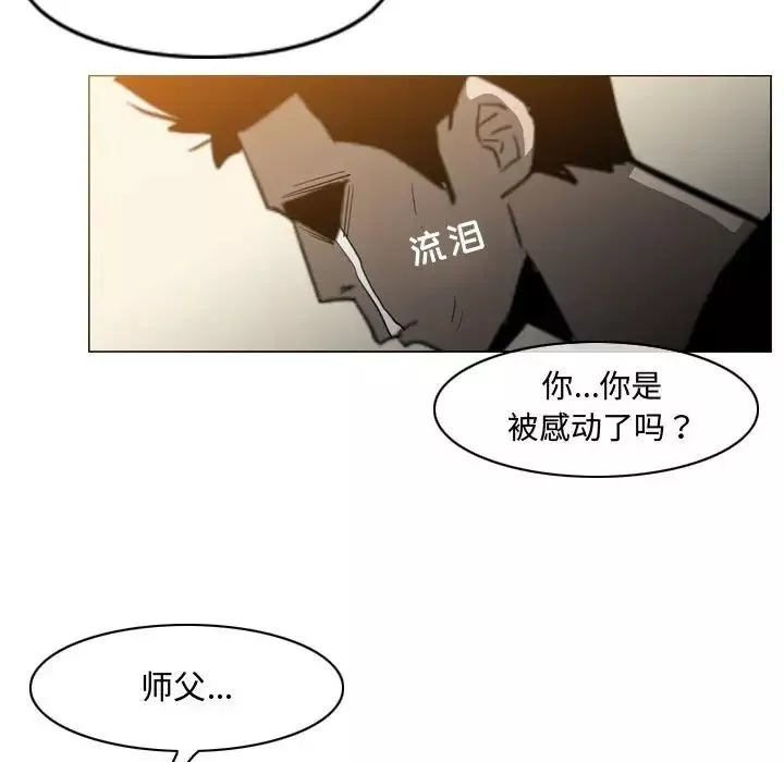 惡劣時代第19話