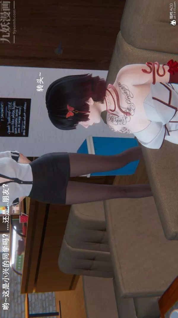 [3D]封我为尊第一季-第09章-01话 - 图片 10