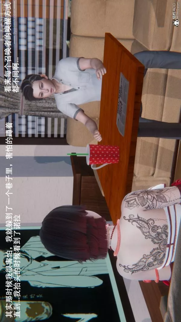 [3D]封我為尊第一季第09章-01話