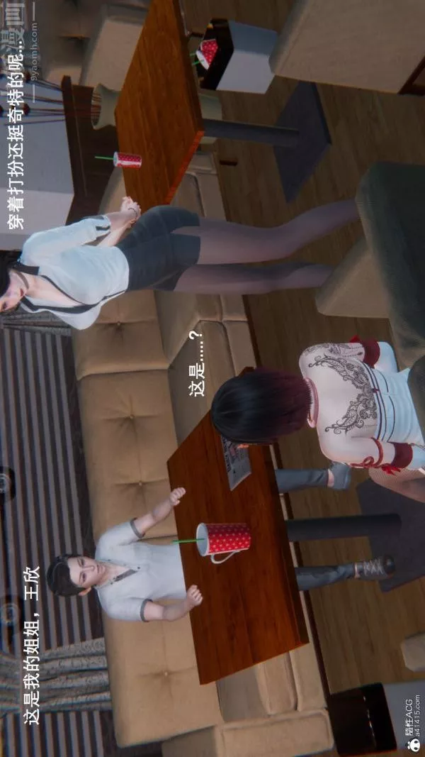 [3D]封我为尊第一季-第09章-01话 - 图片 12