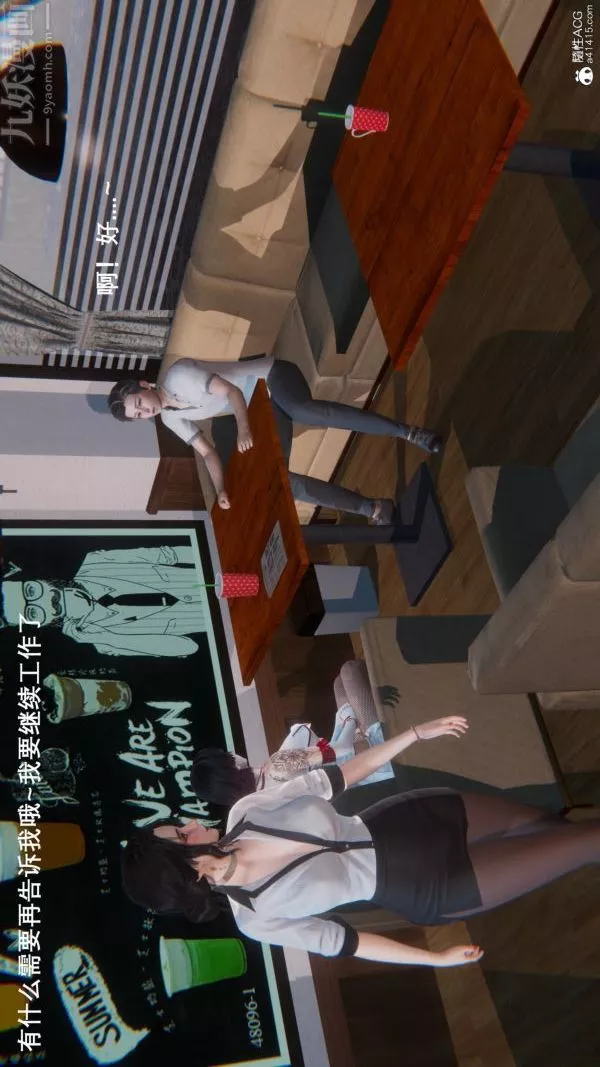 [3D]封我為尊第一季第09章-01話