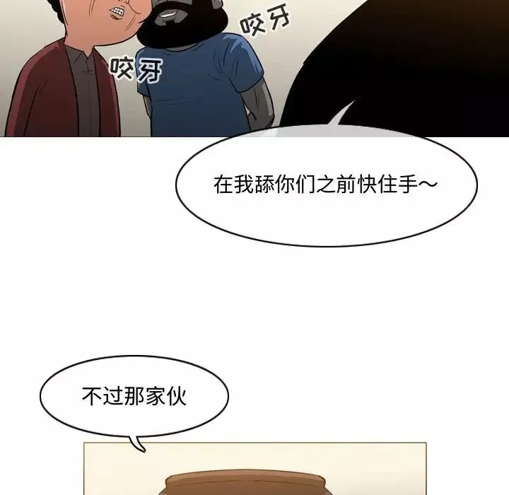 惡劣時代第19話