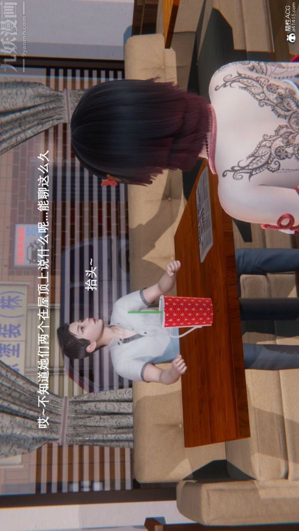 [3D]封我為尊第一季第09章-01話