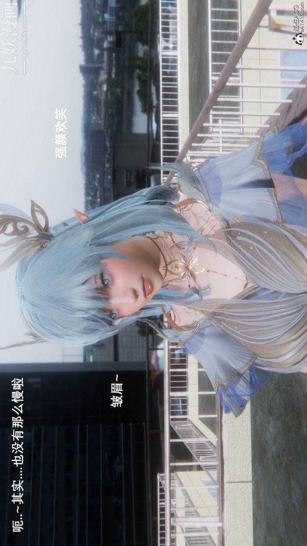 [3D]封我为尊第一季第09章-01话