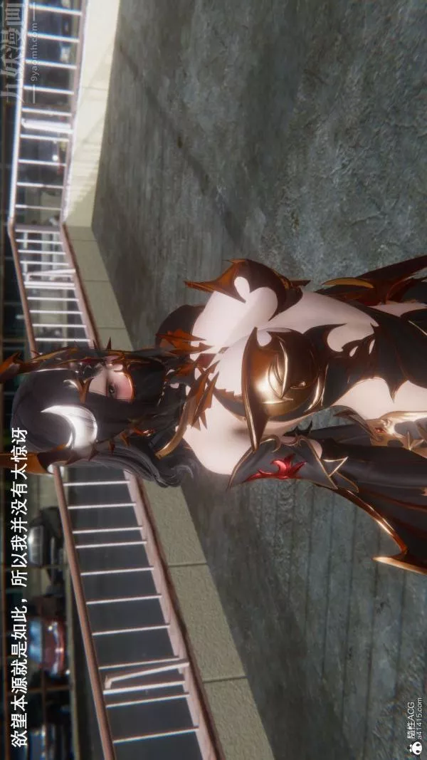 [3D]封我為尊第一季第09章-01話