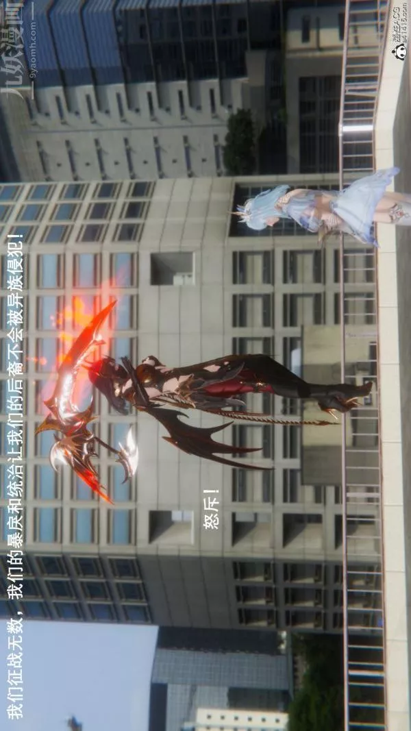 [3D]封我为尊第一季-第09章-01话 - 图片 24