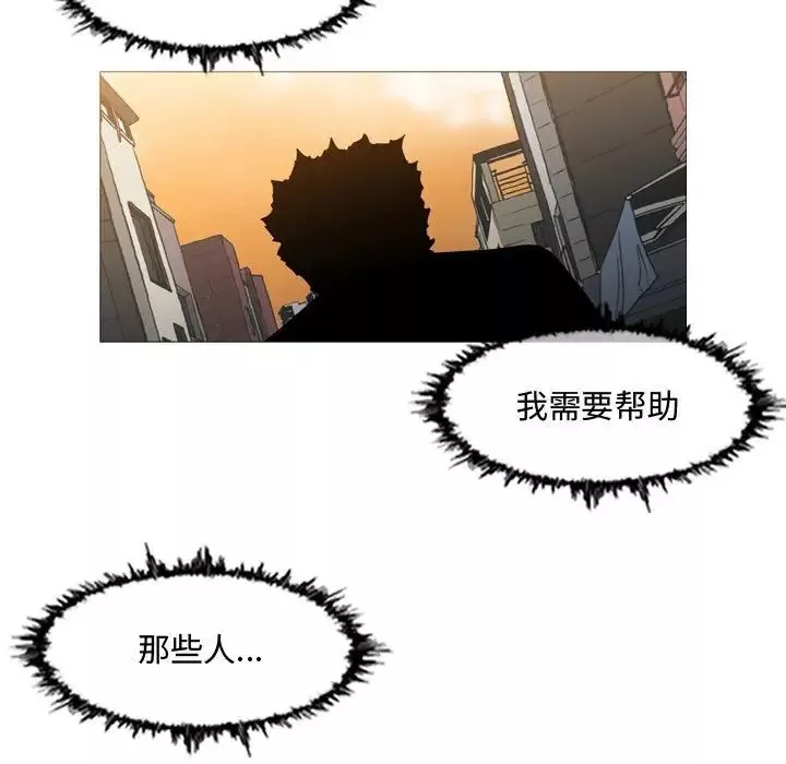 惡劣時代第19話