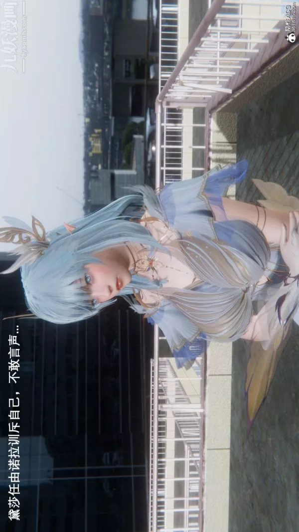 [3D]封我為尊第一季第09章-01話