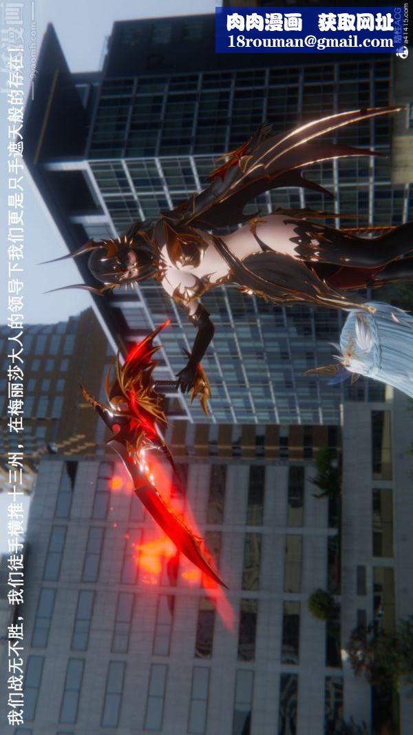 [3D]封我为尊第一季第09章-01话