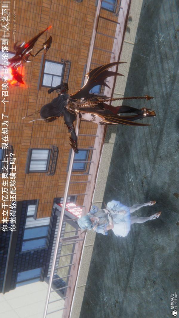 [3D]封我為尊第一季第09章-01話