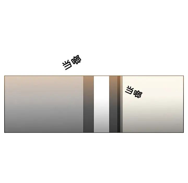 惡劣時代第19話