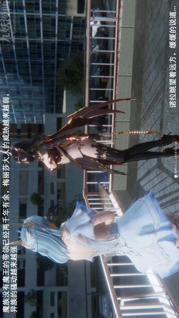 [3D]封我為尊第一季第09章-01話