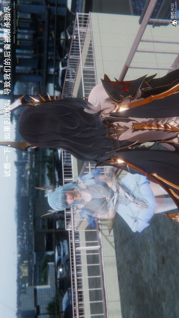 [3D]封我为尊第一季第09章-01话