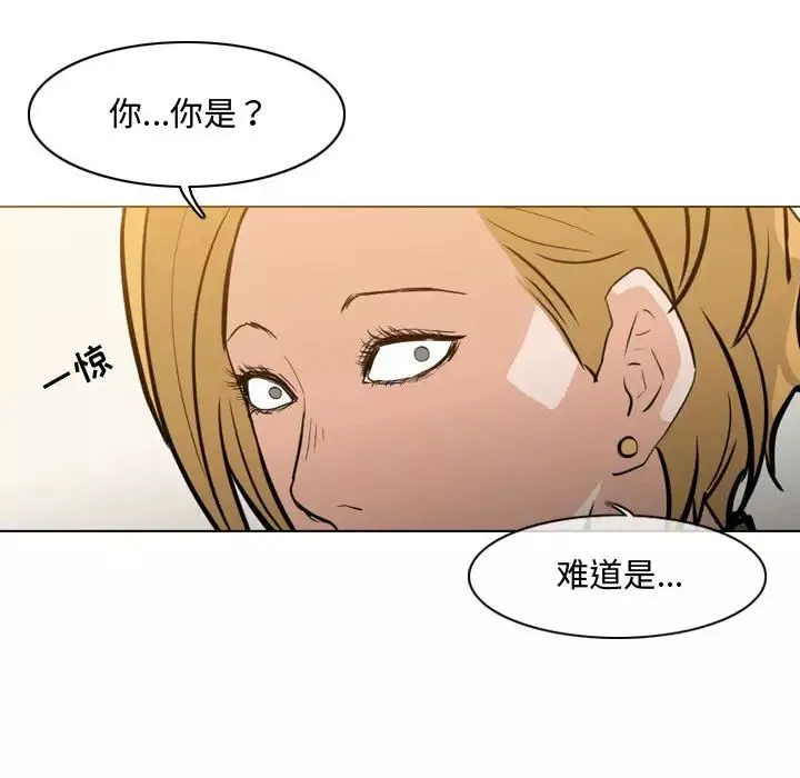 惡劣時代第19話
