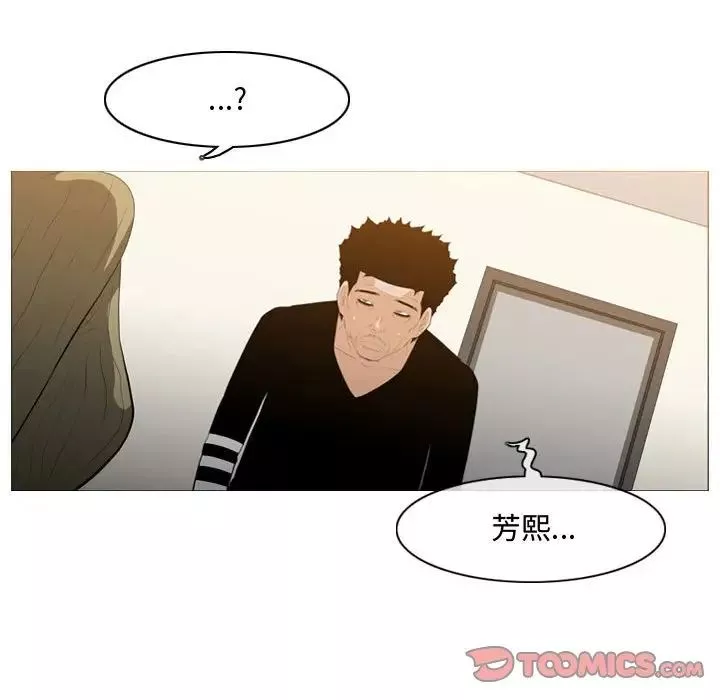恶劣时代-第19话 - 图片 66