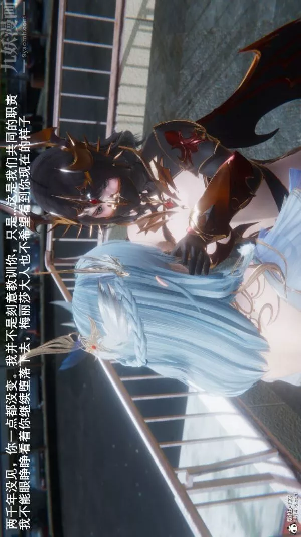 [3D]封我为尊第一季-第09章-01话 - 图片 37