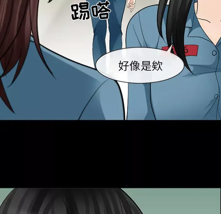 雪花第12话
