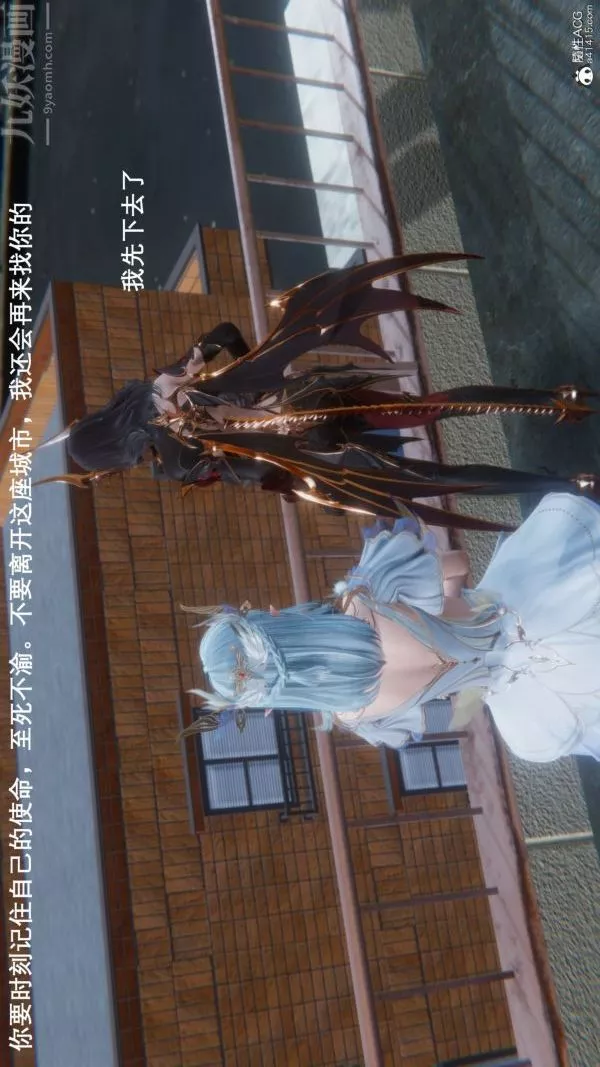 [3D]封我为尊第一季-第09章-01话 - 图片 40