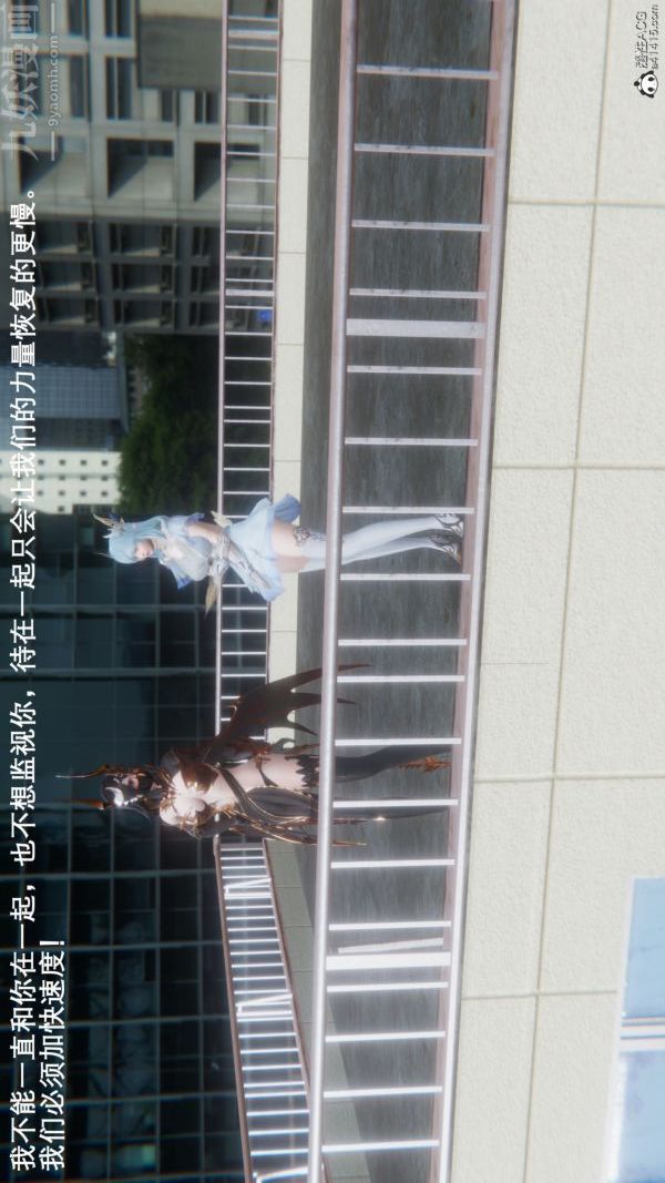 [3D]封我为尊第一季第09章-01话