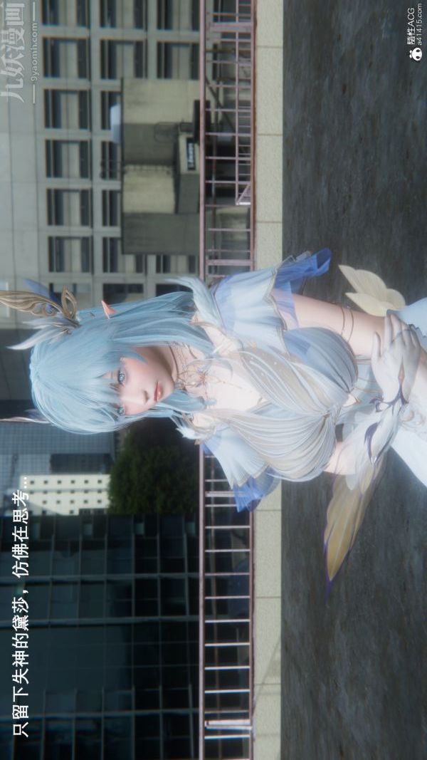 [3D]封我为尊第一季第09章-01话