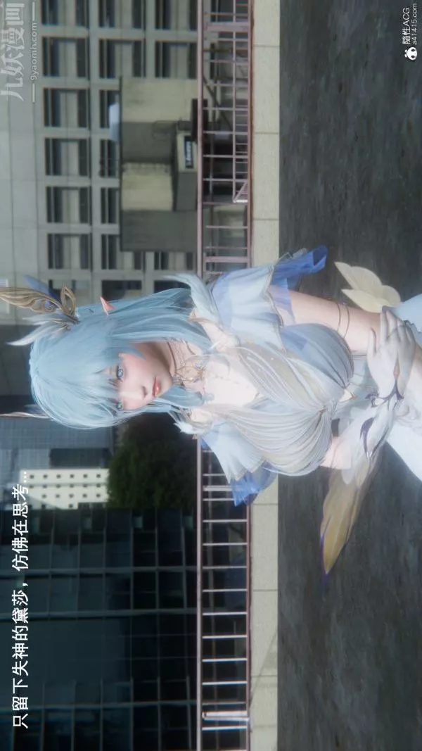 [3D]封我为尊第一季-第09章-01话 - 图片 42