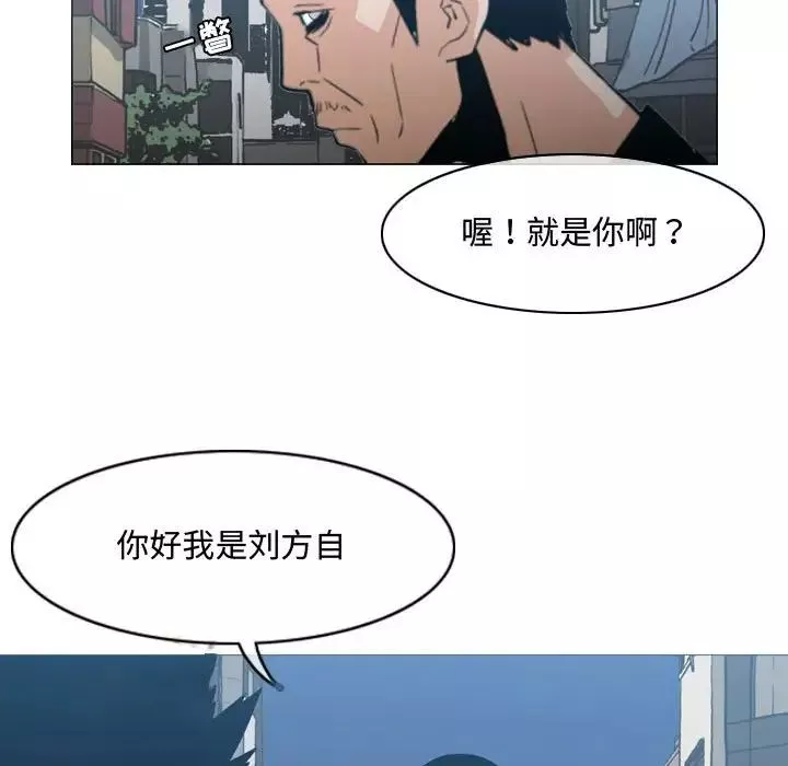 惡劣時代第19話