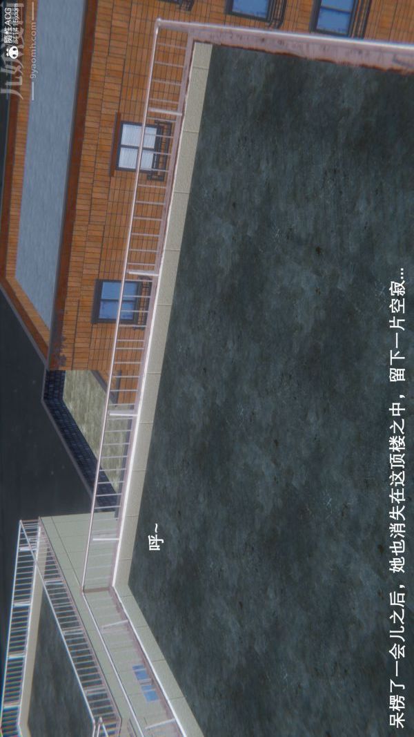 [3D]封我為尊第一季第09章-01話