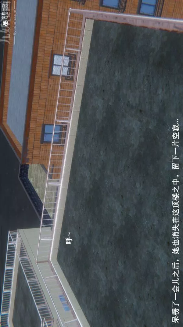 [3D]封我為尊第一季第09章-01話