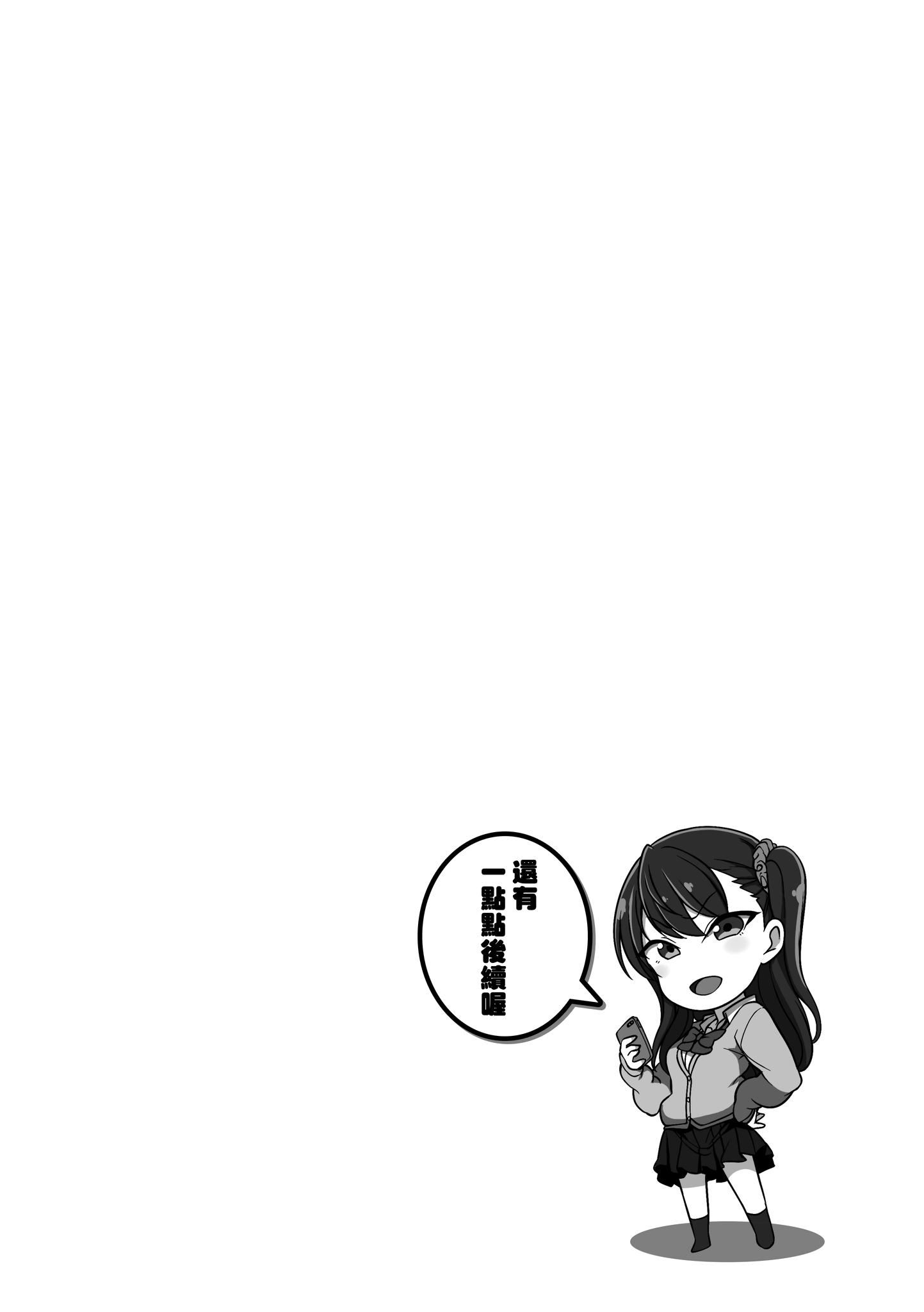 [爱上陆]将计就计～復讐催眠～[未来数位版本][无修正但是渣嵌][爱上陆]将计就计～復讐催眠～[未来数位版本][无修正但是渣嵌]