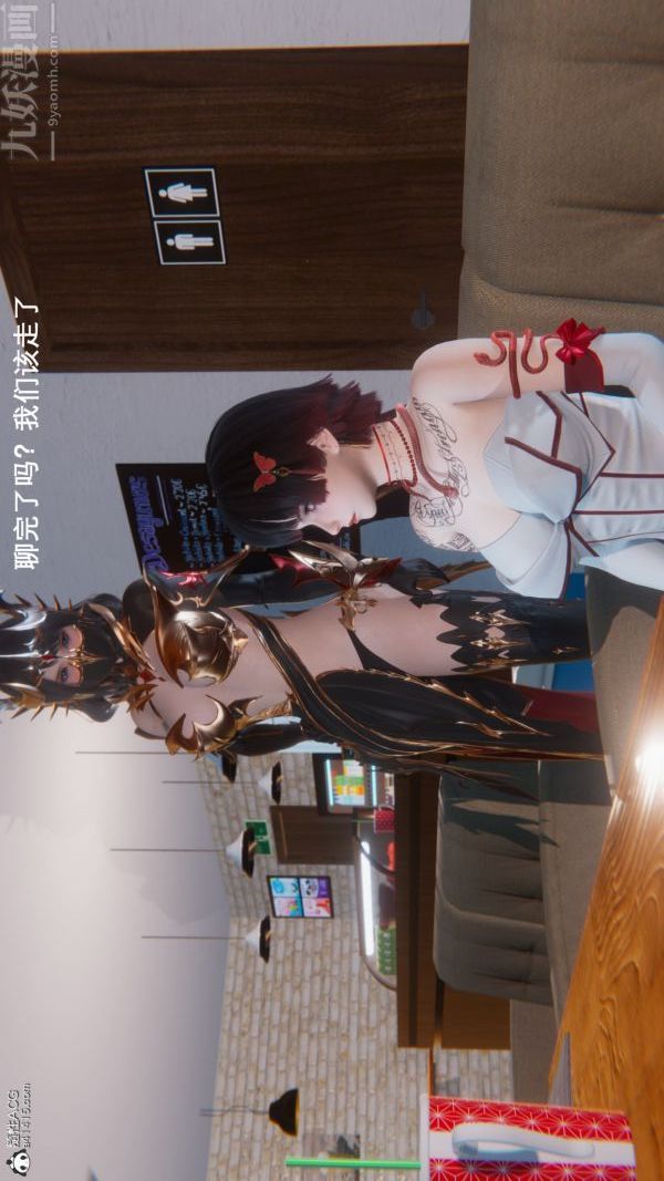 [3D]封我為尊第一季第09章-01話