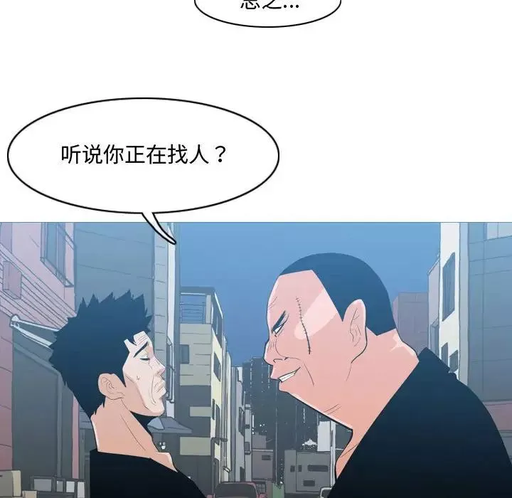惡劣時代第19話