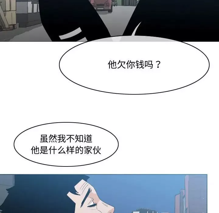 恶劣时代-第19话 - 图片 85