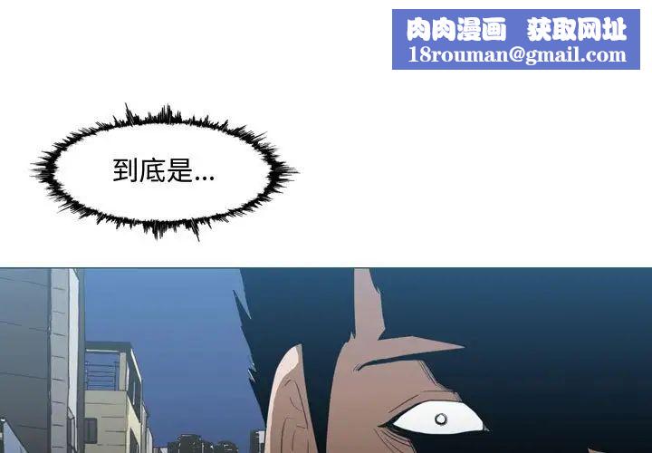 恶劣时代第20话