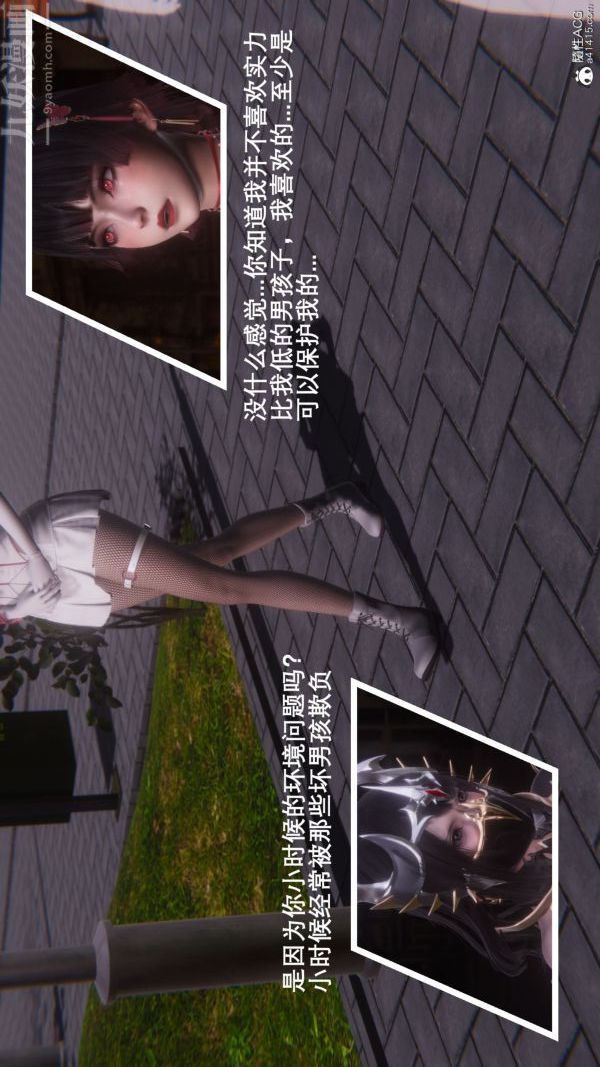 [3D]封我为尊第一季第09章-02话