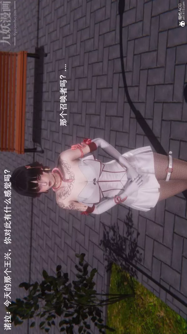[3D]封我為尊第一季第09章-02話